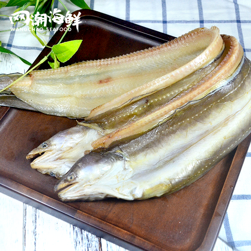 网潮 舟山干货特产沙鳗干淡晒鳗鲞整条七星油鳗鱼鲞沙鳗干包邮