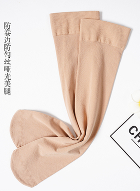 中筒袜春秋中厚小腿袜天鹅绒过膝袜肉色防勾丝显瘦护腿防滑长袜子