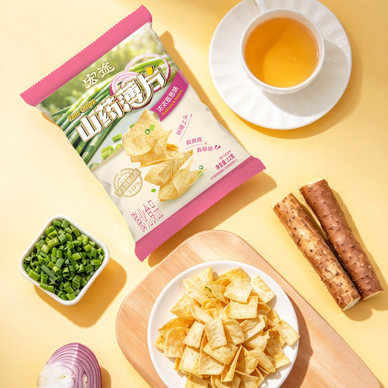 【U先】宏途山药薄片12g薯片办公室解馋山药脆片零食葱葱味