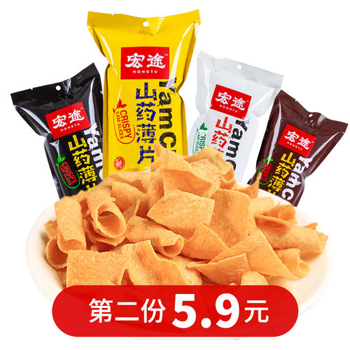 一袋薯片价格 一袋薯片图片 星期三