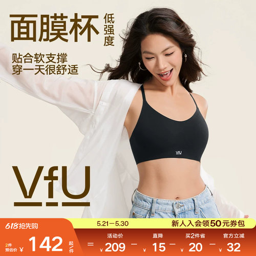 VfU面膜杯低强度运动内衣一体杯透气背心瑜伽普拉提聚拢健身文胸