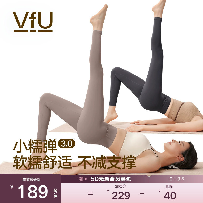 VfU小糯弹瑜伽裤普拉提健身服女图片