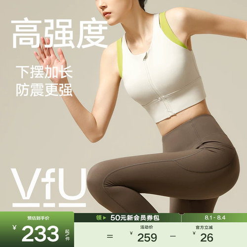 前拉链运动背心vfu高强度