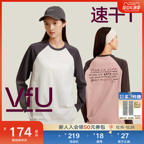 VfU速干运动T恤女宽松遮肉长袖