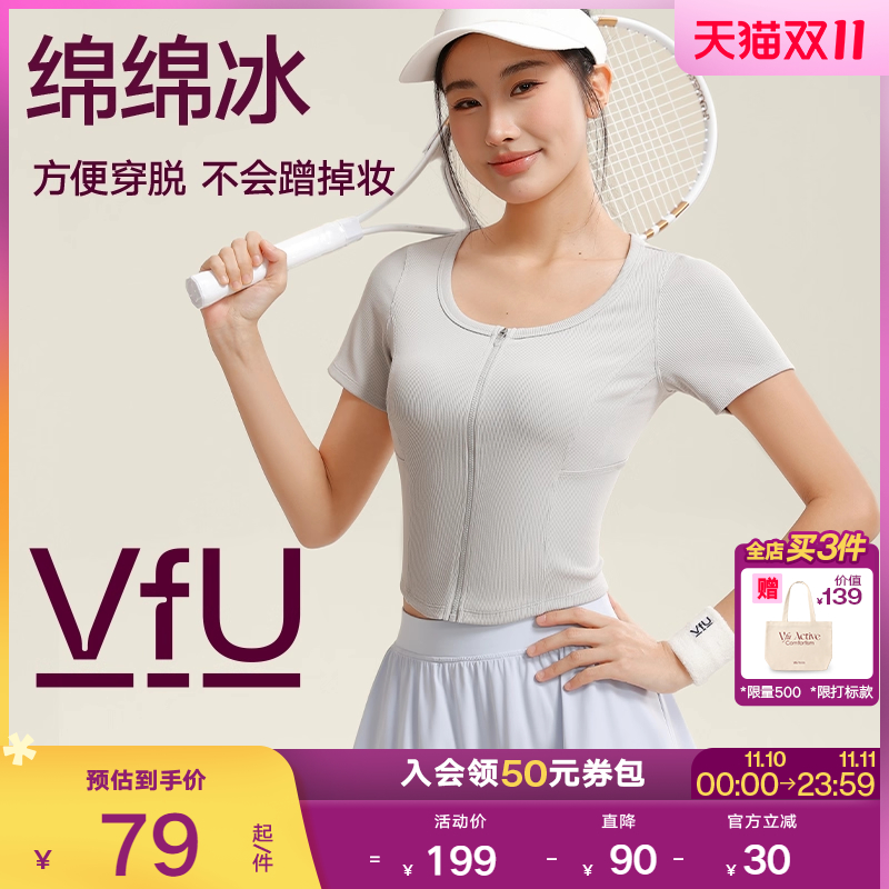 修身速干健身拉链晨跑步外穿