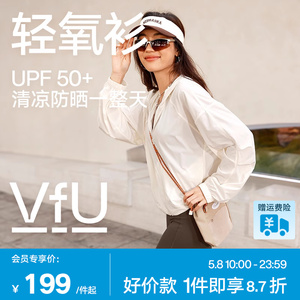 VfU轻氧衫夏季短款防晒衣女2024新款防晒服防紫外线户外罩衫外套