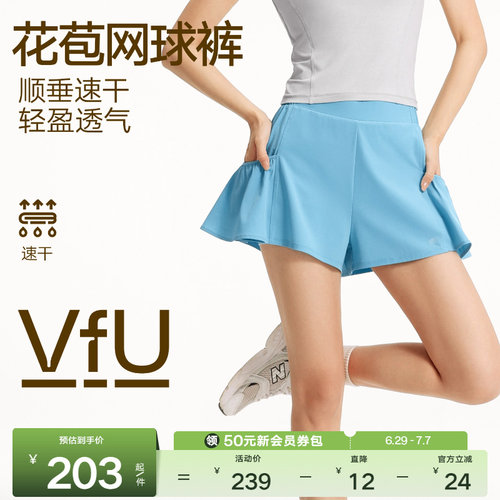 VfU花苞网球裤女速干垂顺轻盈