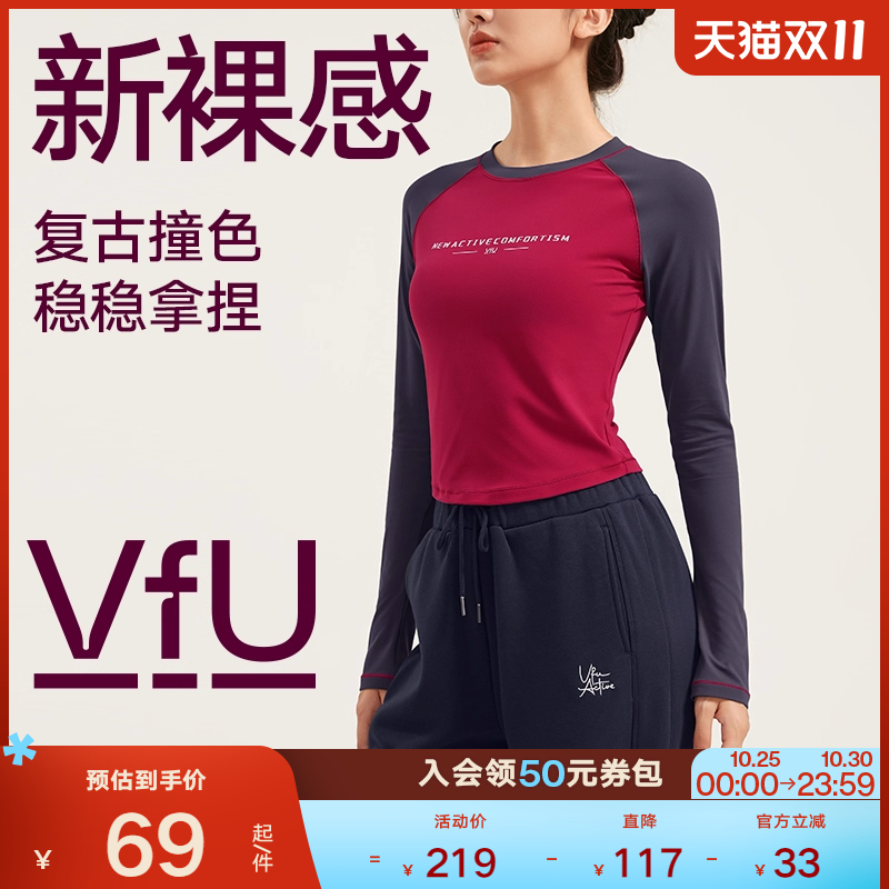 VfU美式复古运动上衣女插肩长袖T