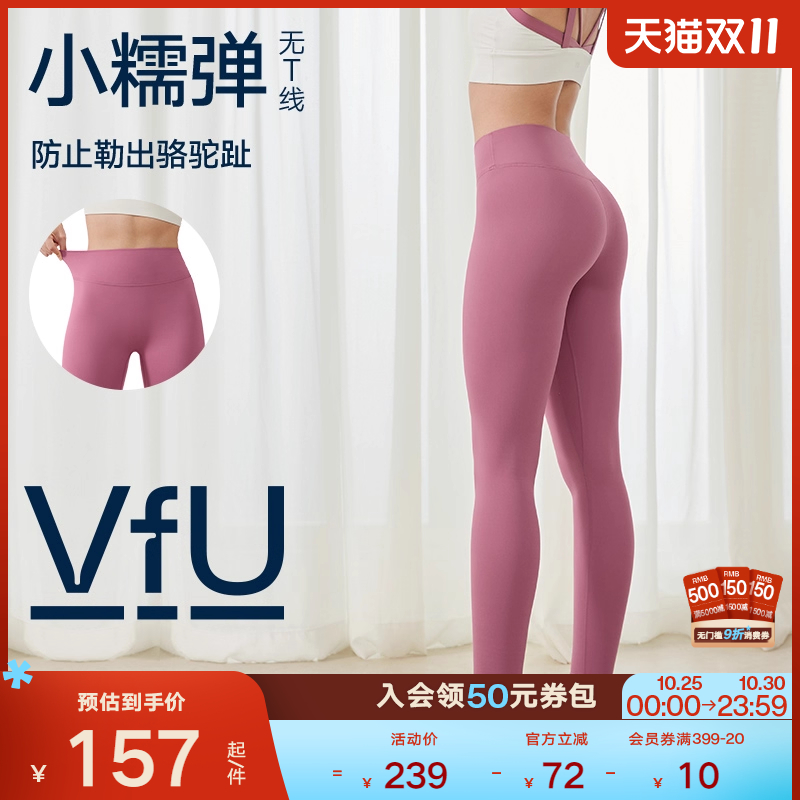 fU小糯弹高腰瑜伽裤健身服套装秋
