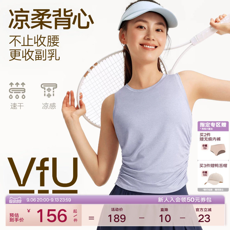 VfU速干运动背心女无袖T恤夏季透气排汗修身跑步瑜伽健身上衣