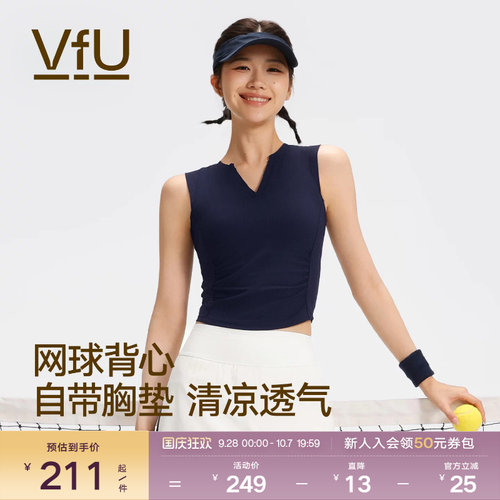 VfU运动内衣女一体杯网球服女春夏凉感透气防震健身服瑜伽服上衣