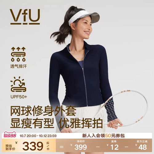 VfU修身显瘦运动外套女瑜伽服上衣休闲透气网球跑步骑行运动长袖