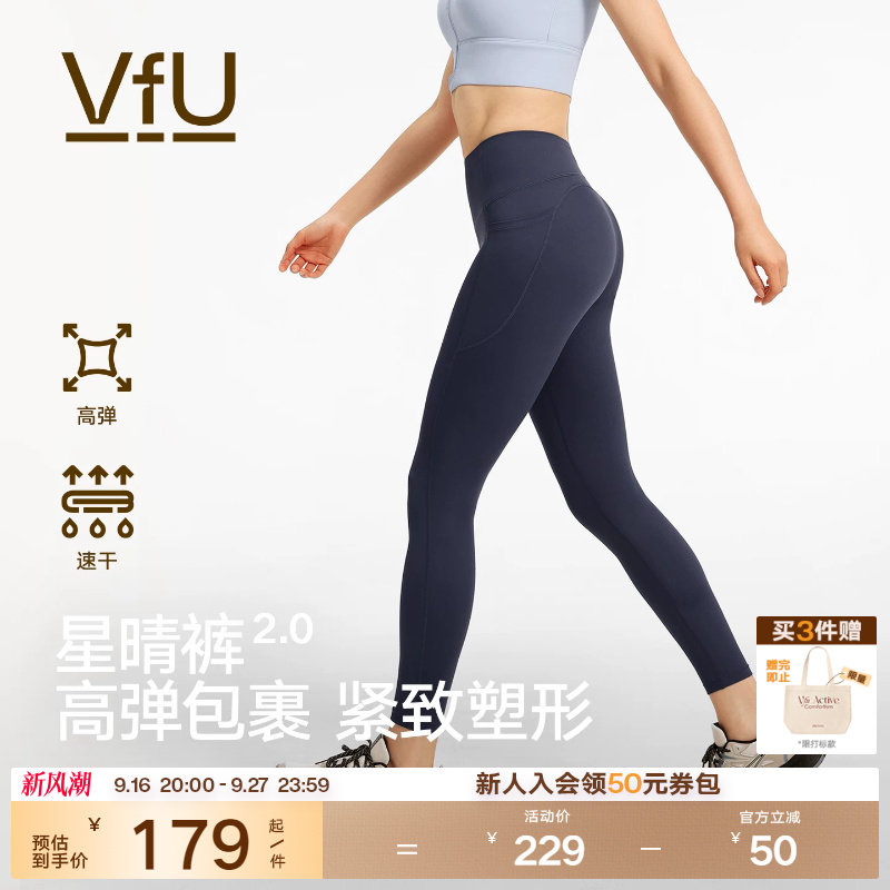 VfU星晴裤健身裤高腰跑步运动裤图片