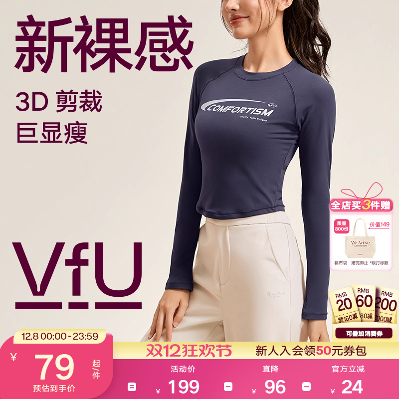 VfU新裸感运动上衣女小个子美式