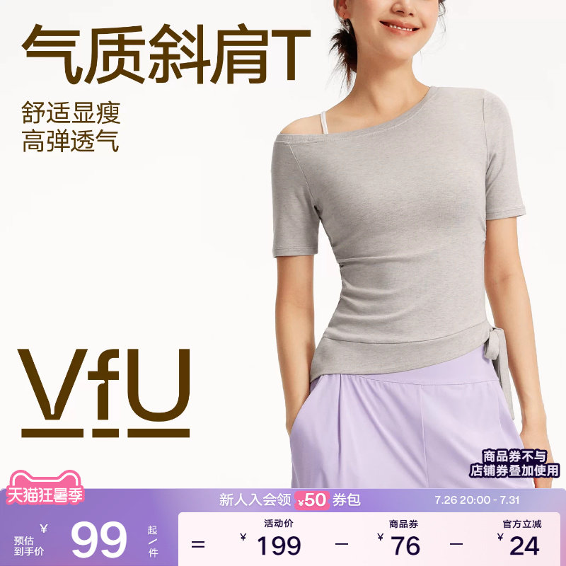 VfU斜肩瑜伽上衣女新款普拉提瑜伽服运动健身短袖显瘦修身T恤外穿