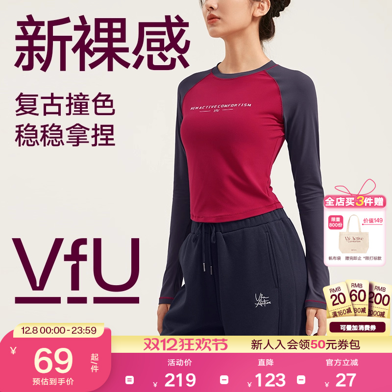 VfU美式复古运动上衣女插肩长袖T