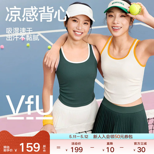 VfU网球上衣女背心带胸垫瑜伽服