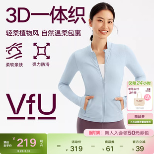 VfU 一体织健身外套女高弹运动跑步服瑜伽上衣修身显瘦秋冬保暖
