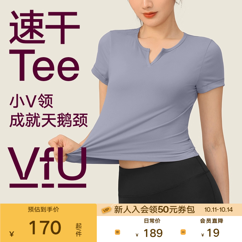 VfU瑜伽服上衣女春夏薄款短袖