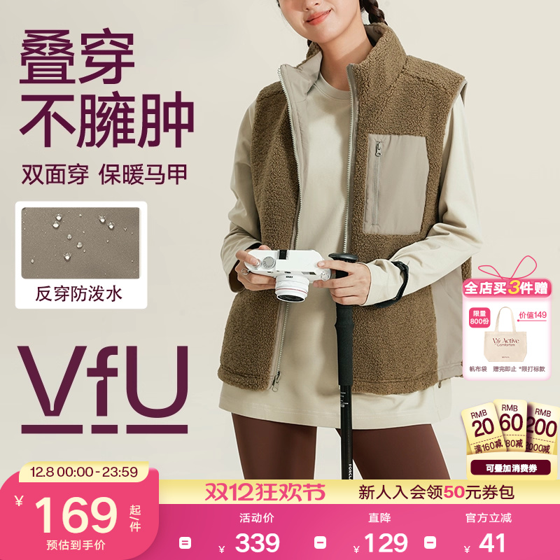 VfU运动马甲户外健身训练服女