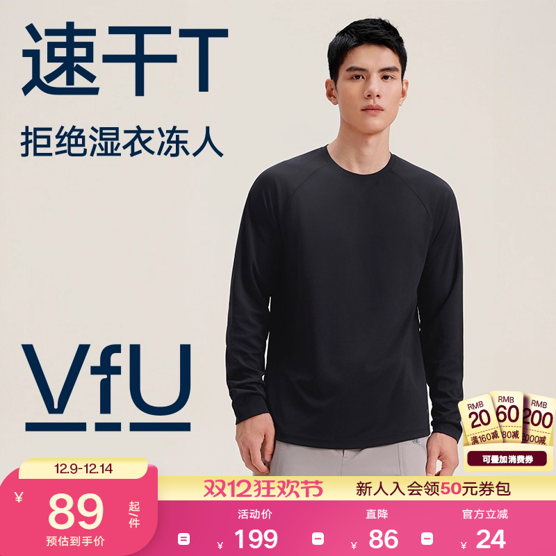 VfU健身服男运动长袖T恤