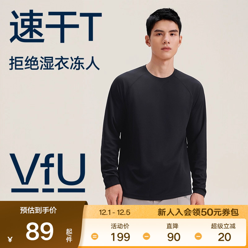 VfU健身服男运动长袖T恤