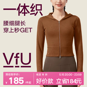 VfU冬季健身服外套女运动上衣一体织户外骑行短款瑜伽服长袖连帽