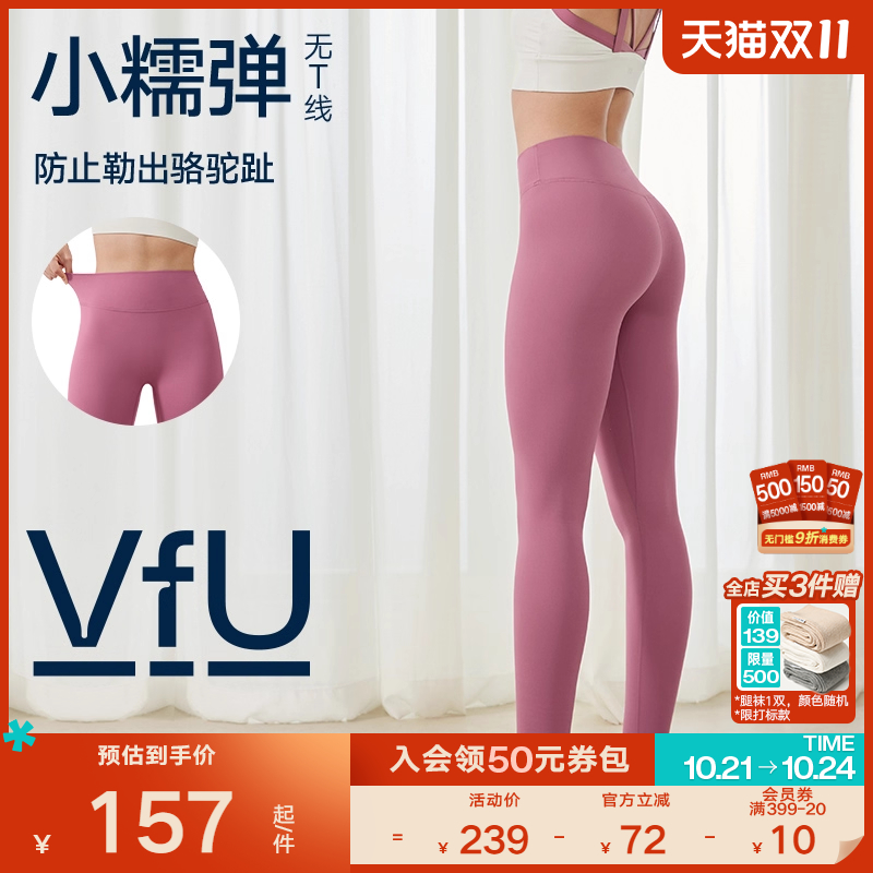 fU小糯弹高腰瑜伽裤健身服套装秋