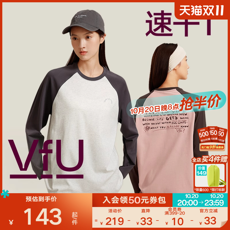 VfU速干运动T恤女宽松遮肉长袖