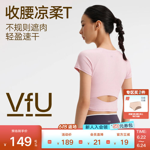 VfU速干运动短袖t恤普拉提瑜伽服