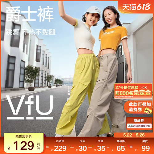 VfU直筒工装裤运动长裤跳舞显瘦