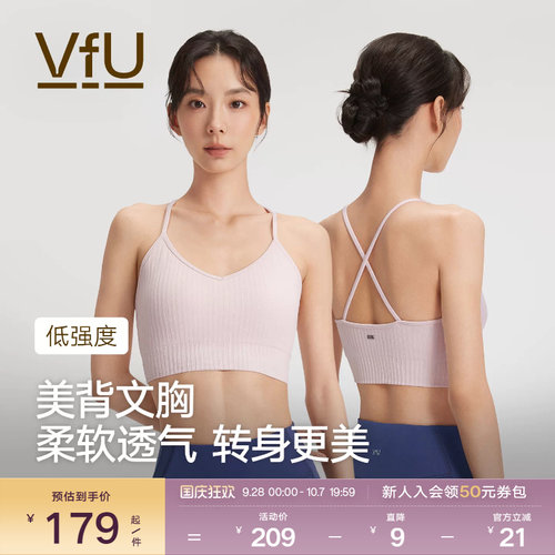 VfU带胸垫运动文胸美背吊带内衣一体杯透气普拉提瑜伽服健身背心