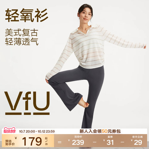 VfU瑜伽服美式复古长袖polo衫女