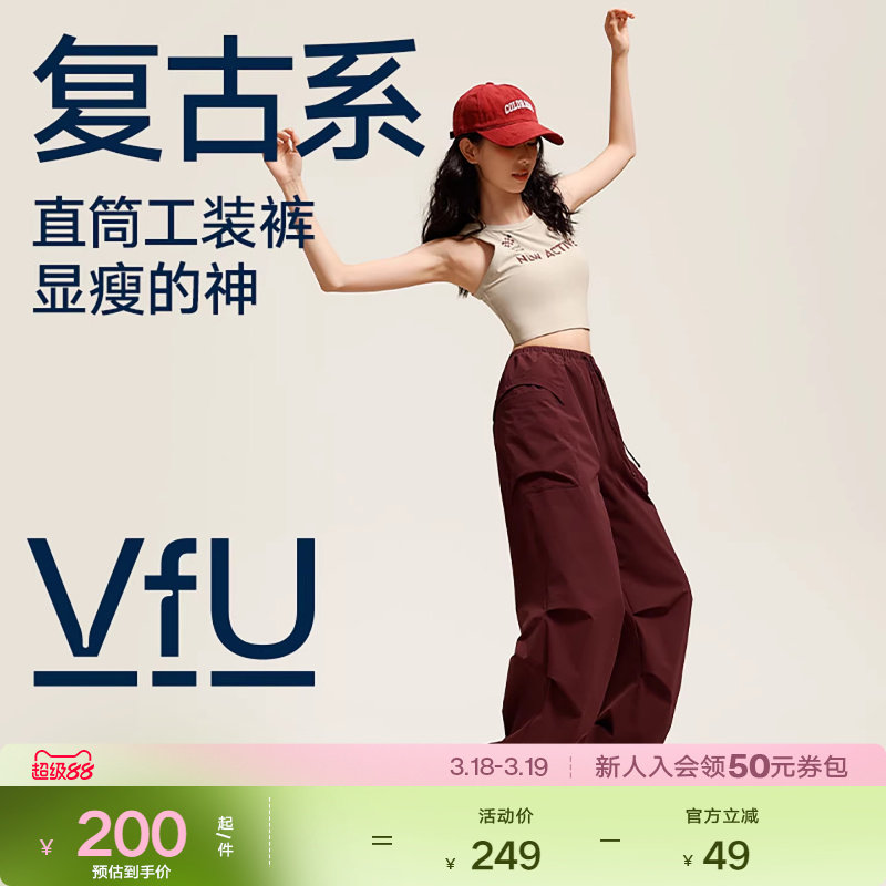VfU工装裤休闲速干运动裤女秋季新款宽松直筒户外伞兵裤徒步登山