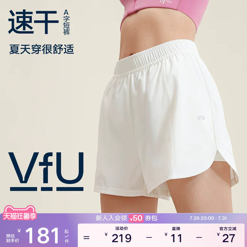 VfU跑步运动短裤女速干假两件