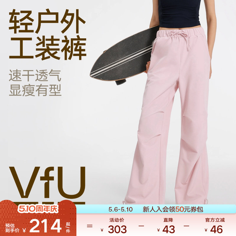 VfU户外软壳裤女防水防风登山裤冲锋裤加绒工装裤徒步裤子秋冬