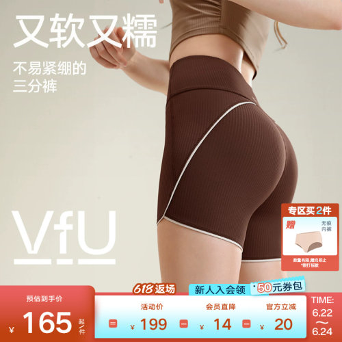 VfU弹力三分紧身裤女瑜伽裤速干