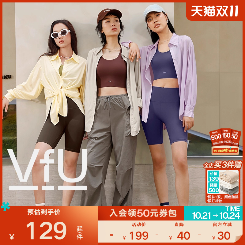 VfU防晒衬衫女长袖防紫外线上衣