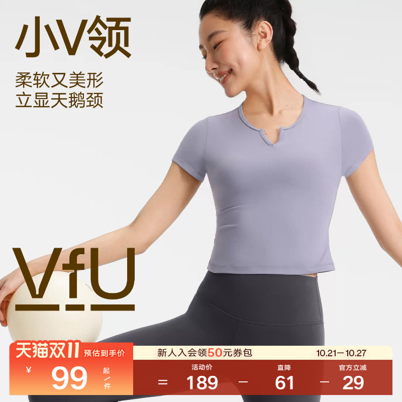 VfU瑜伽服上衣女夏季速干普拉提训练健身短袖跑步修身显瘦运动T恤