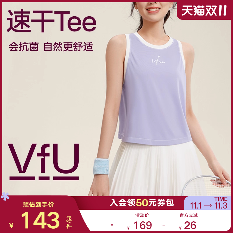 健身背心女无袖凉感防晒宽松跑步