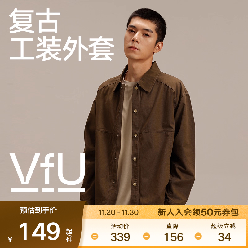 VfU 运动外套男健身训练跑步服工装夹克休闲巴恩风套装复古秋冬