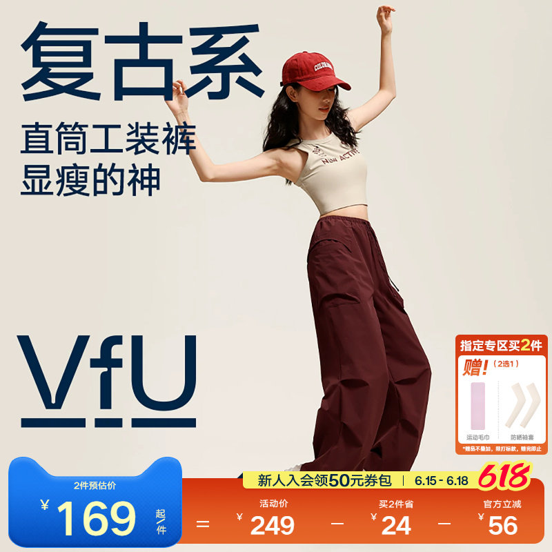 VfU工装裤休闲速干运动裤女春夏新款宽松直筒户外伞兵裤徒步登山