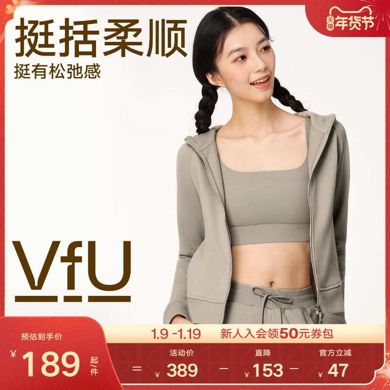 VfU 运动卫衣女连帽外套保暖显瘦户外跑步长袖健身上衣休闲秋冬