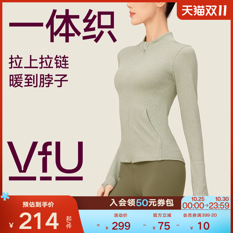 无缝一体织 弹力莱卡 紧身不勒 显瘦舒适