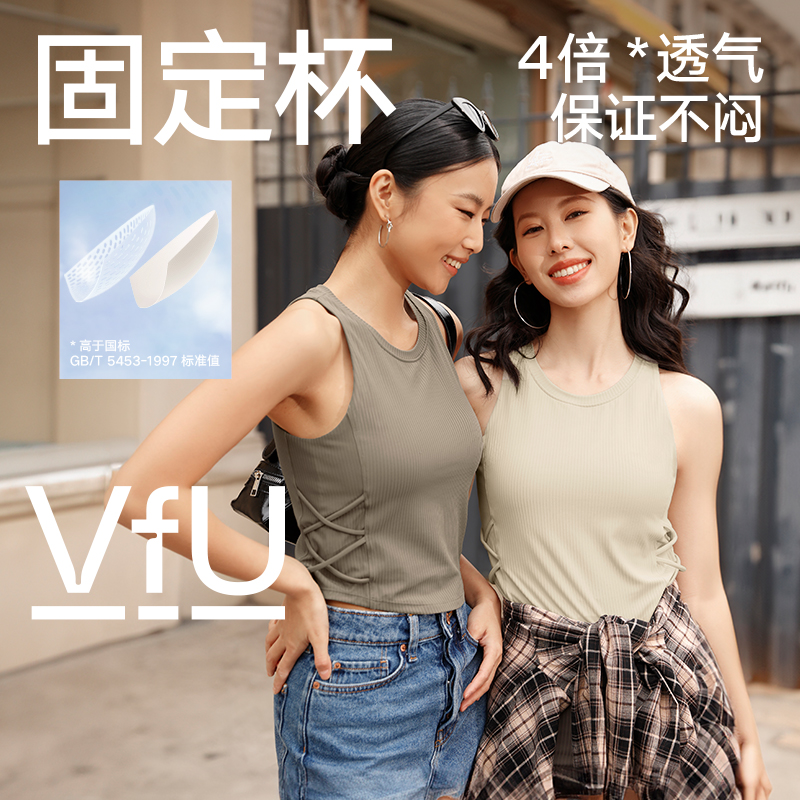VfU瑜伽上衣背心带胸垫健身服女