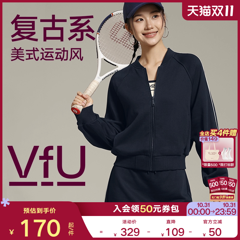 VfU宽松运动外套女2024秋季新款长袖户外感休闲跑步健身训练服