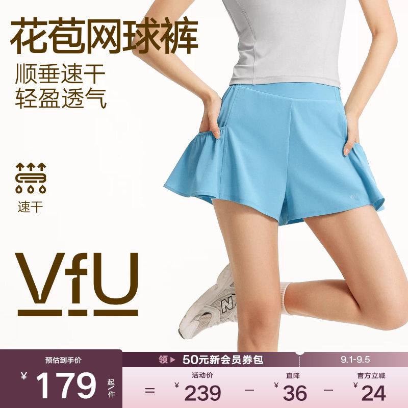 VfU花苞网球裤女速干垂顺轻盈图片