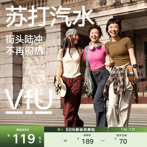 VfU瑜伽服短袖女复古凉感显瘦