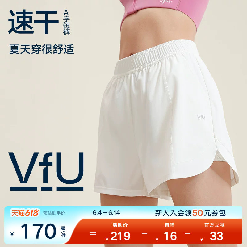VfU跑步运动速干短裤女2026春夏新款透气假两件防走光瑜伽健身裤