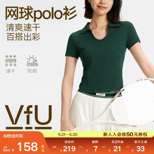 VfU网球Polo衫速干修身运动上衣